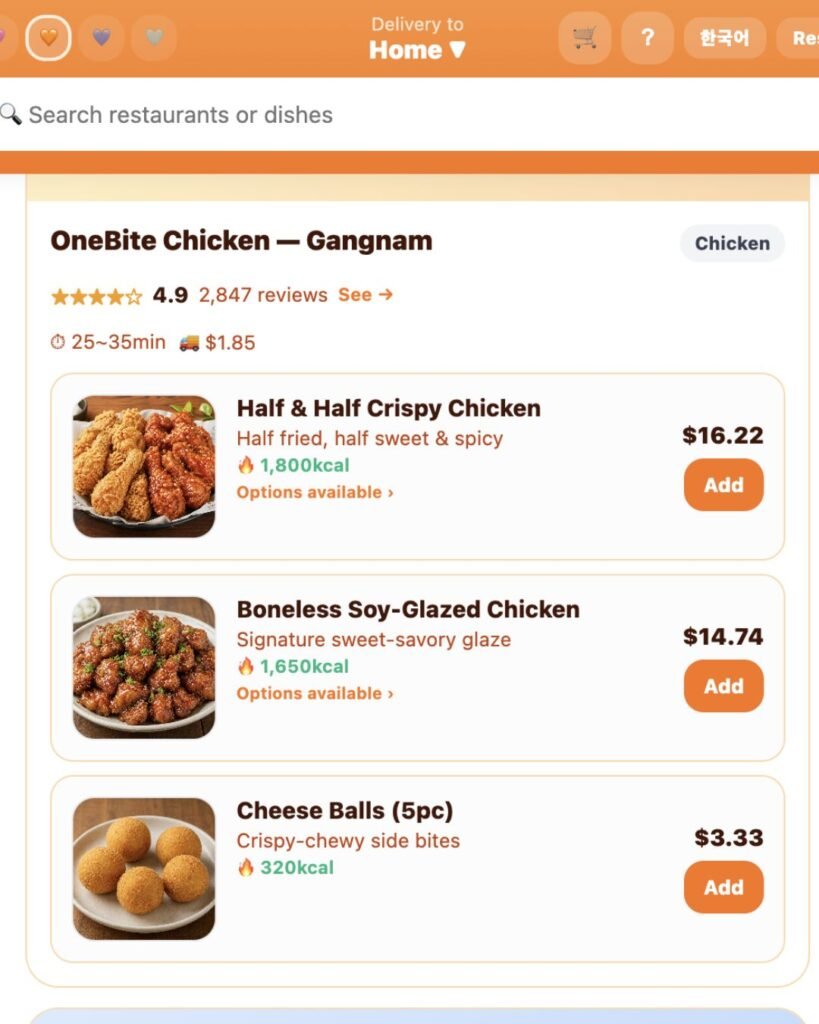 The interface of FoodNeverComes
